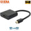 CABLE ADAPTADOR CONVERTIDOR MINI DISPLAYPORT MACHO A HDMI HEMBRA 20CM ANERA AE-MDPM-HF-01
